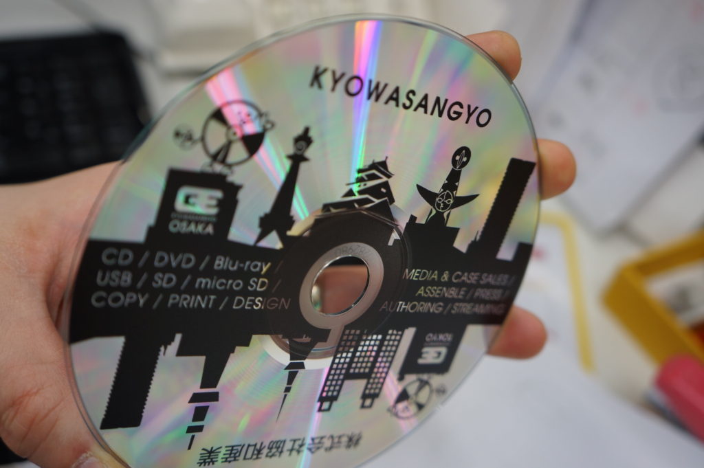 DVD　盤面 銀盤メディアDVD盤面の特徴 | KYOWASANGYO